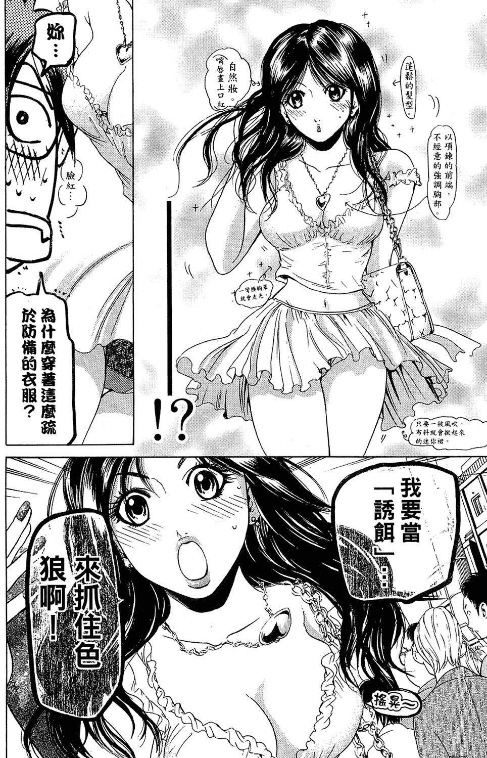第69页