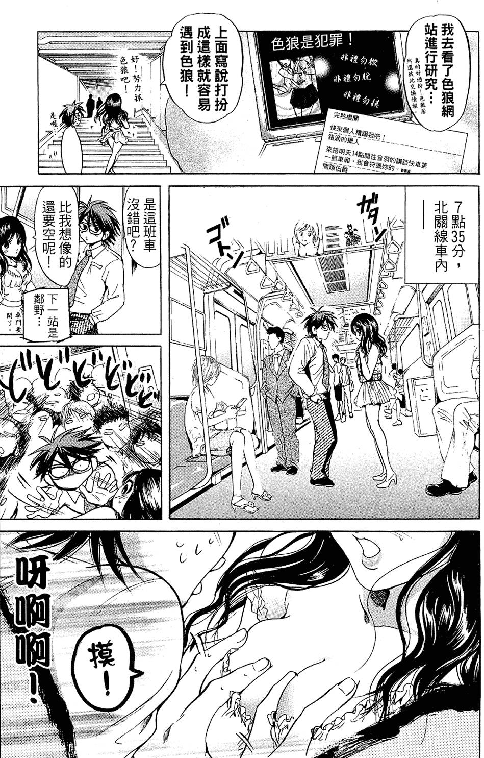 第70页