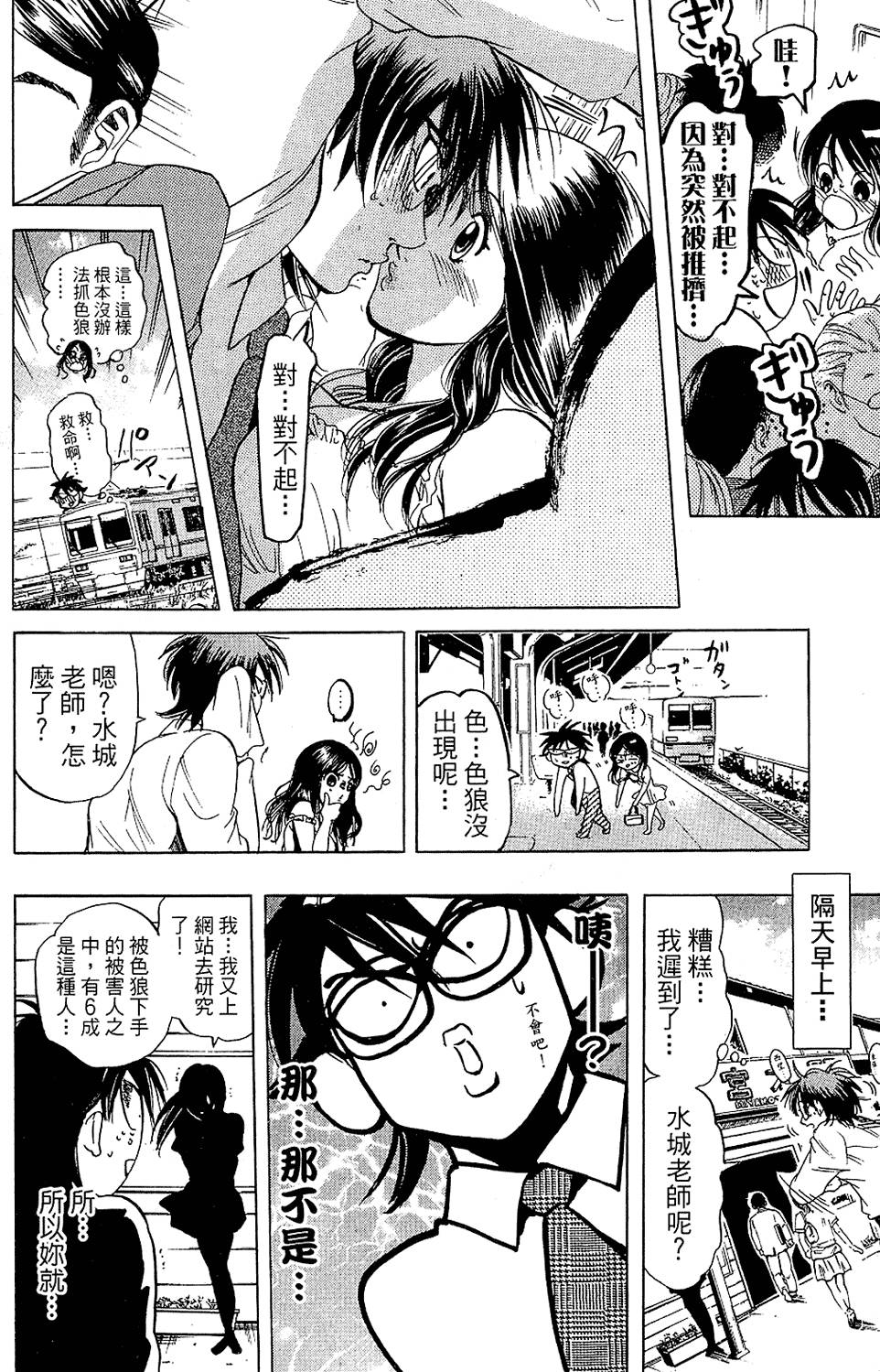 第71页