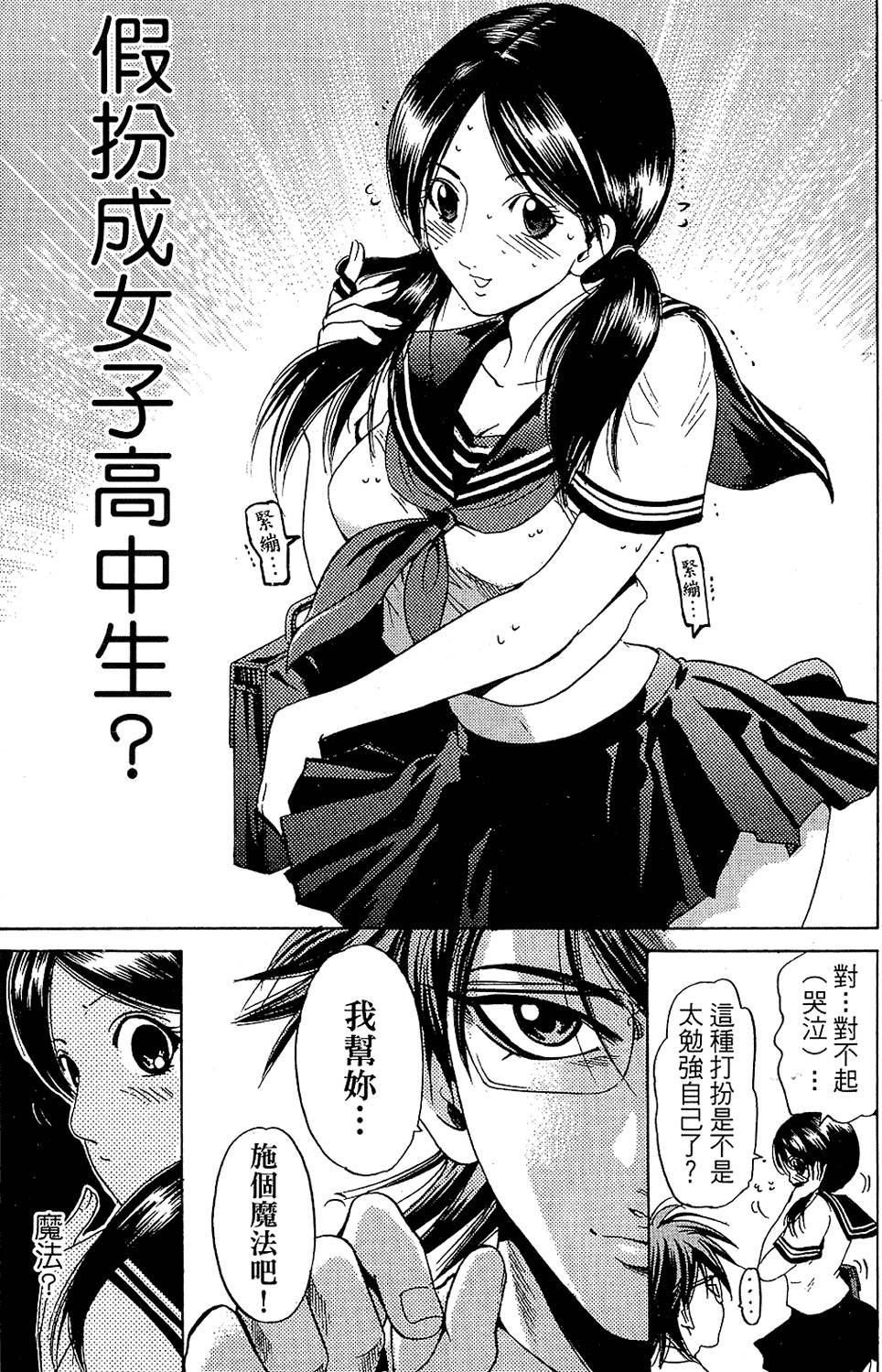 第72页