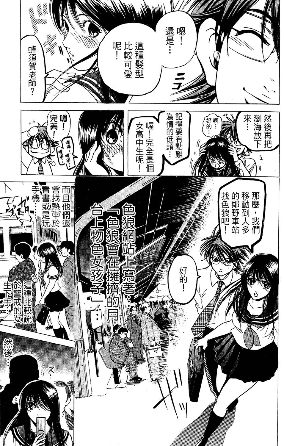 第74页