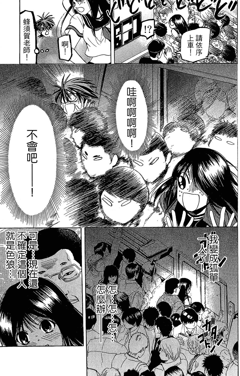 第76页