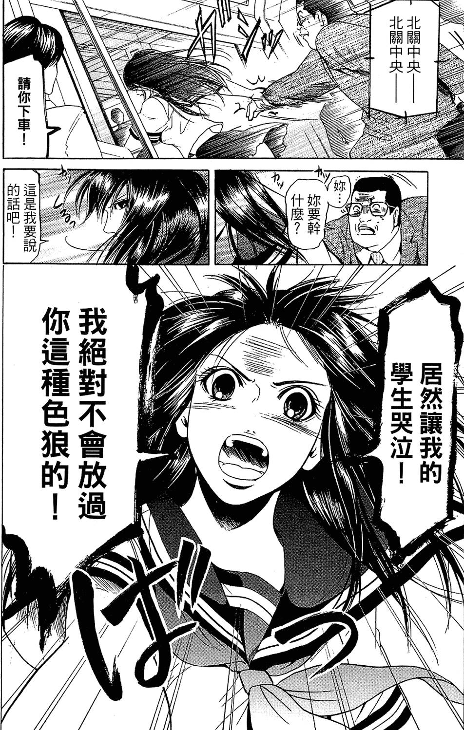 第79页