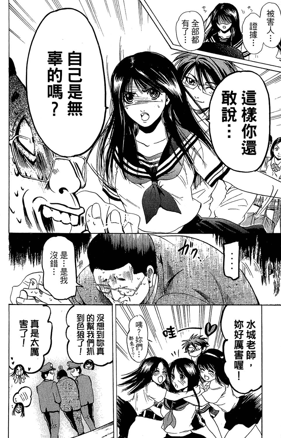 第81页