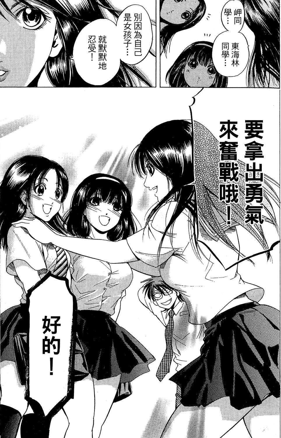 第82页