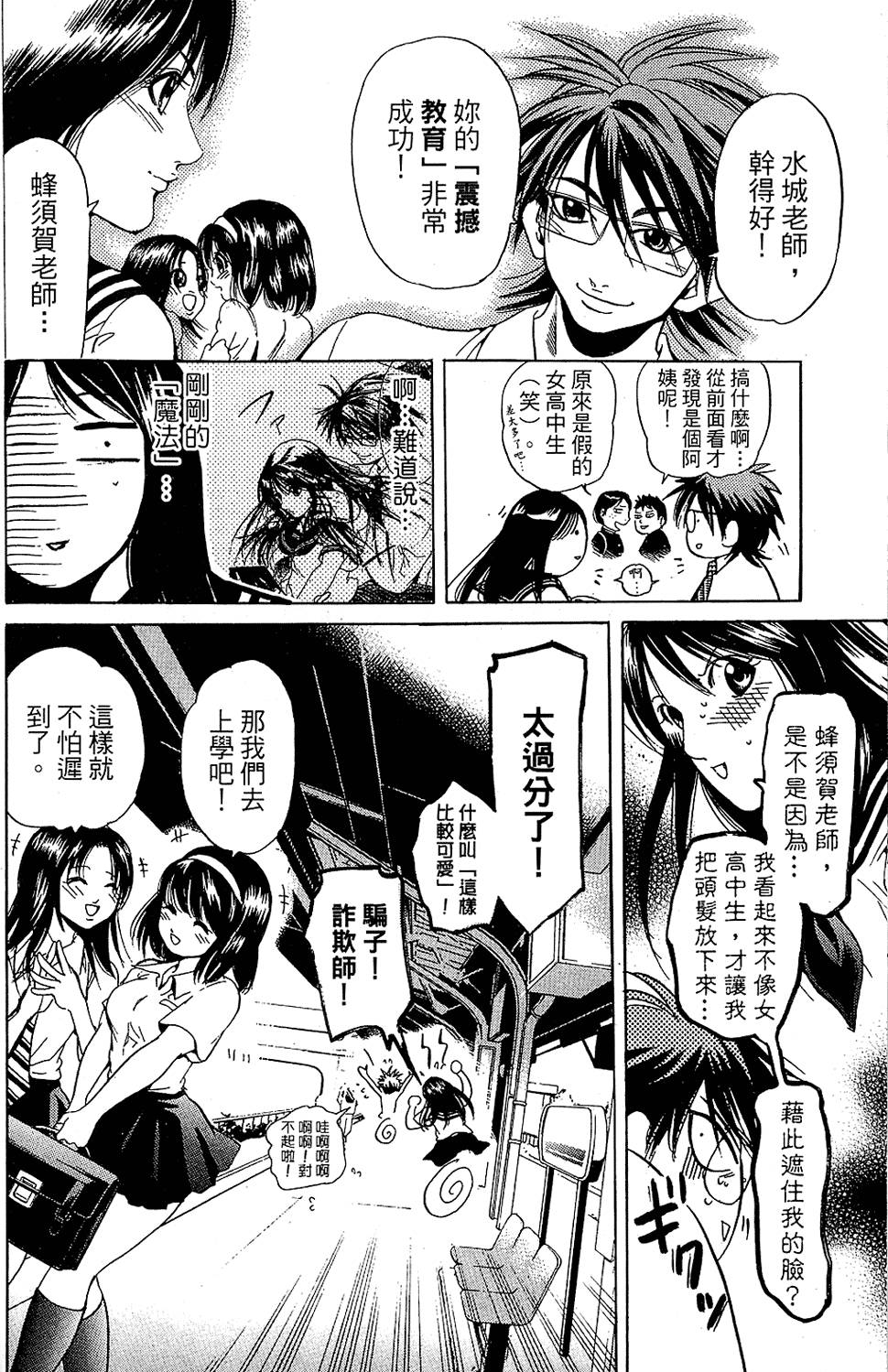 第83页