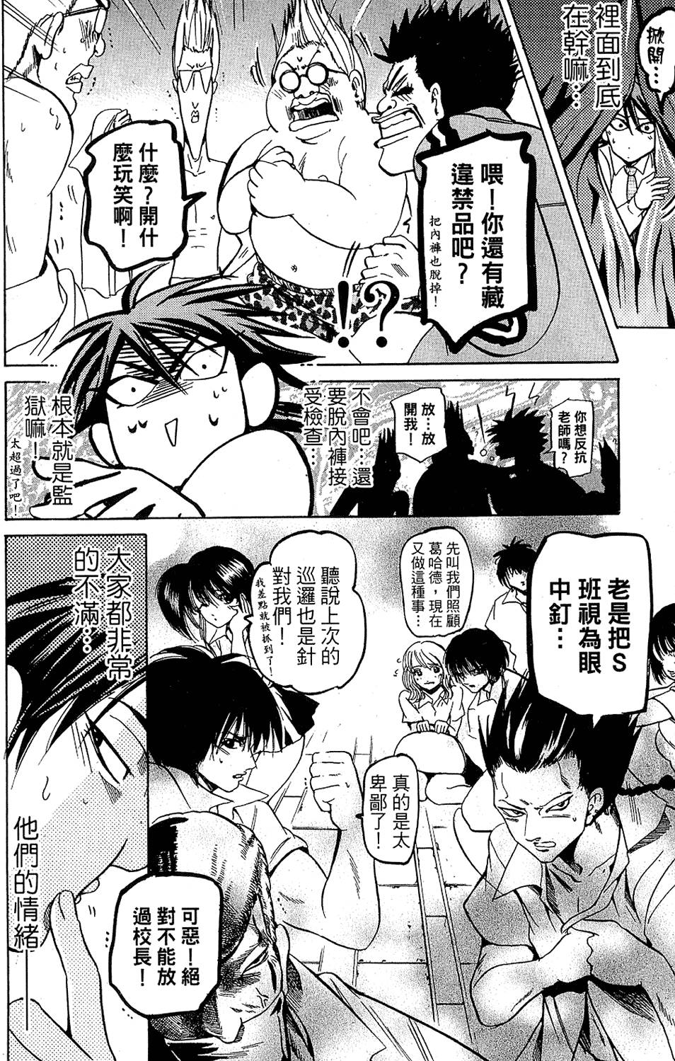 第85页