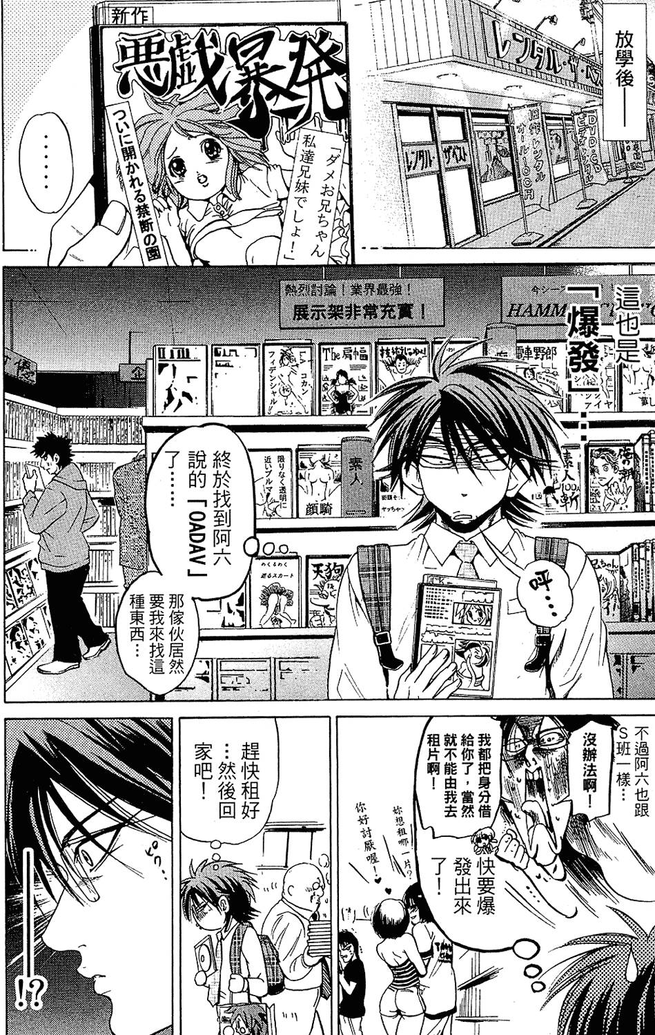 第87页