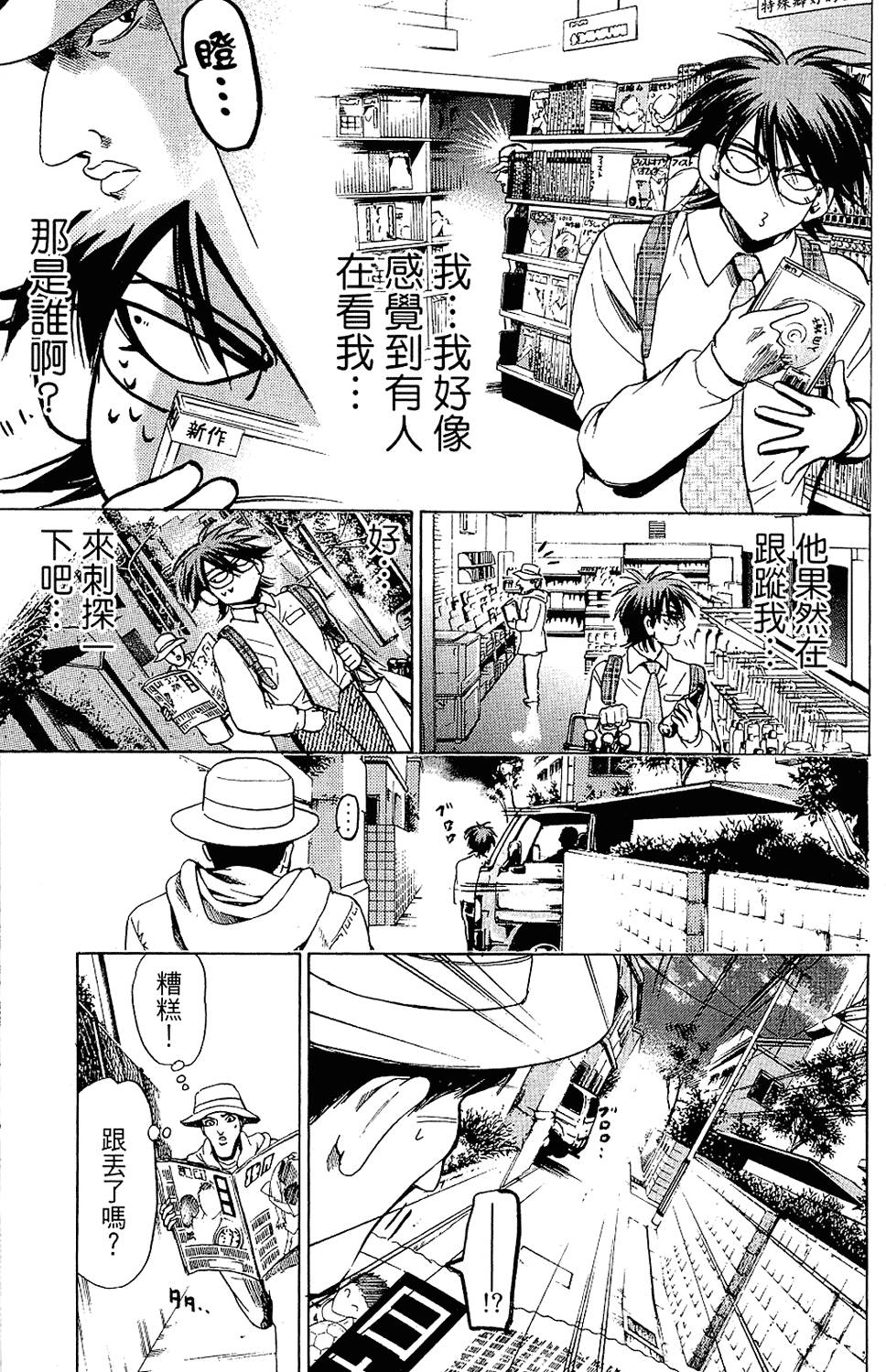 第88页