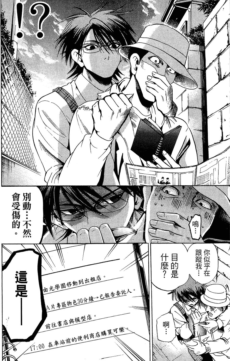第89页