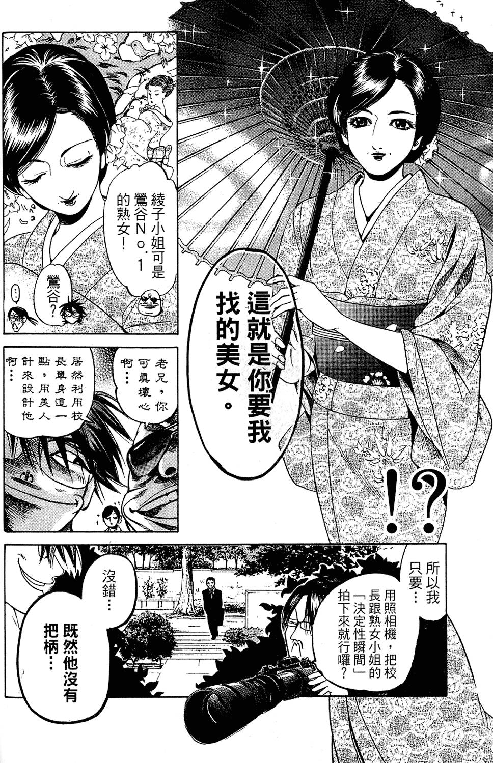 第93页