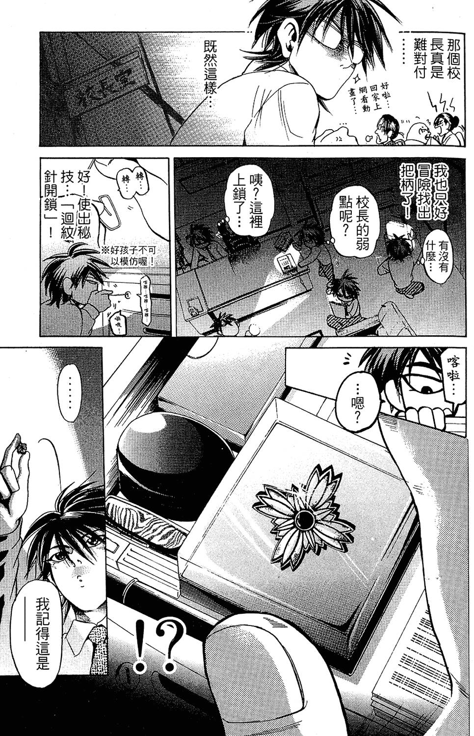 第96页