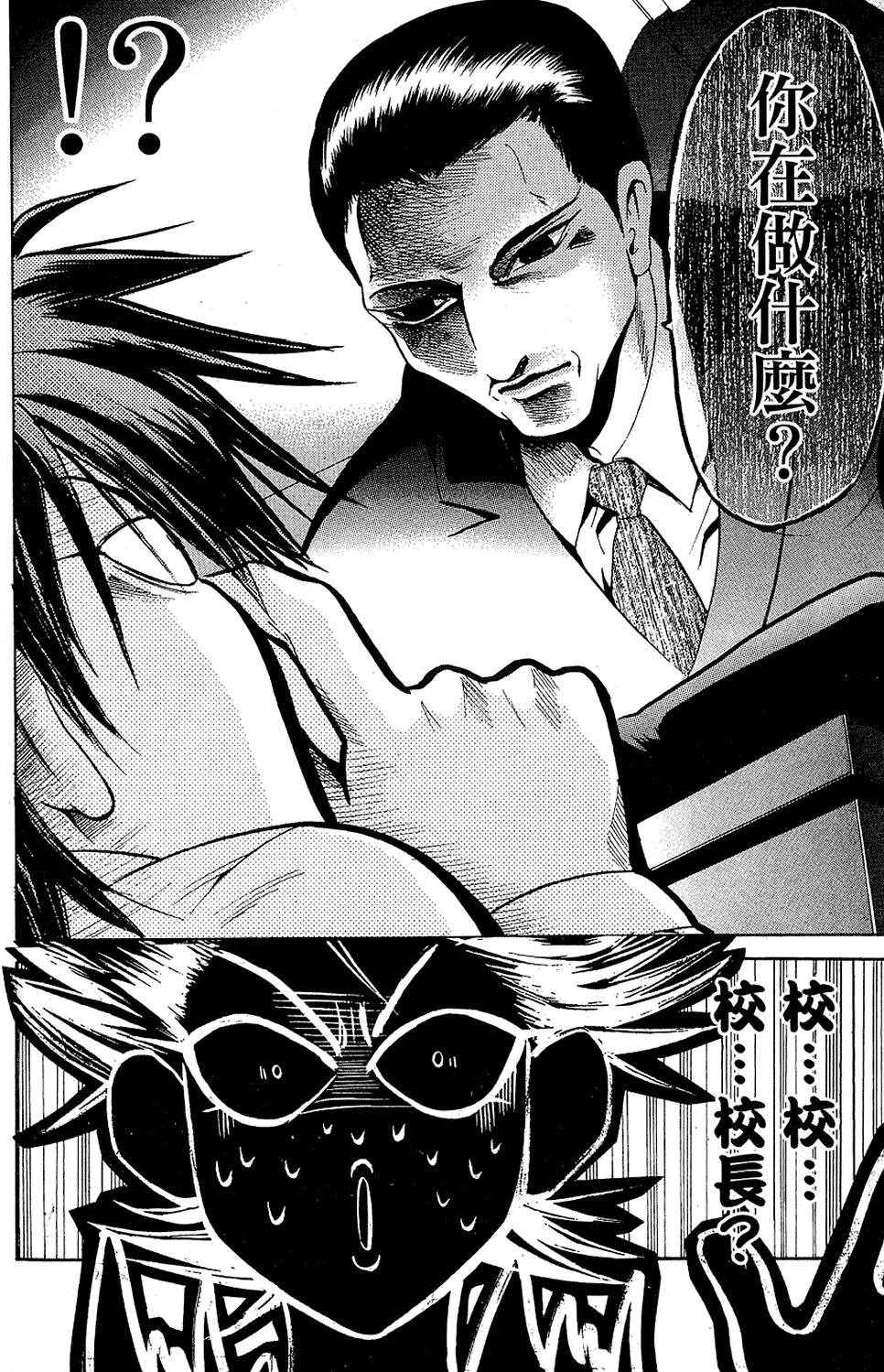 第97页