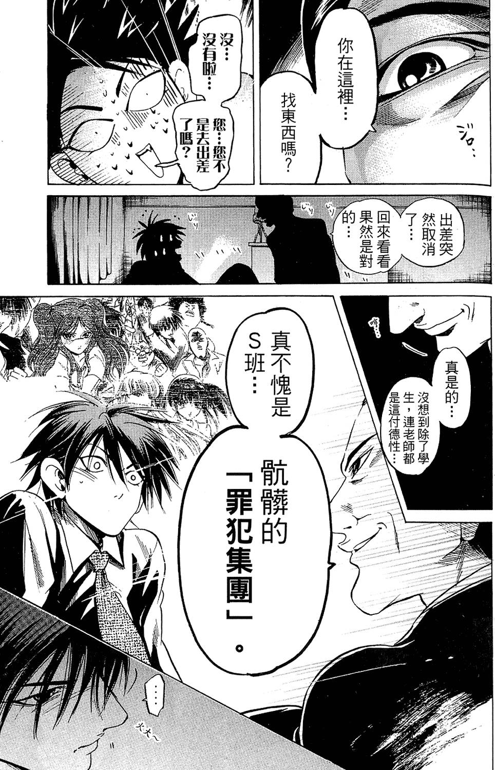 第98页