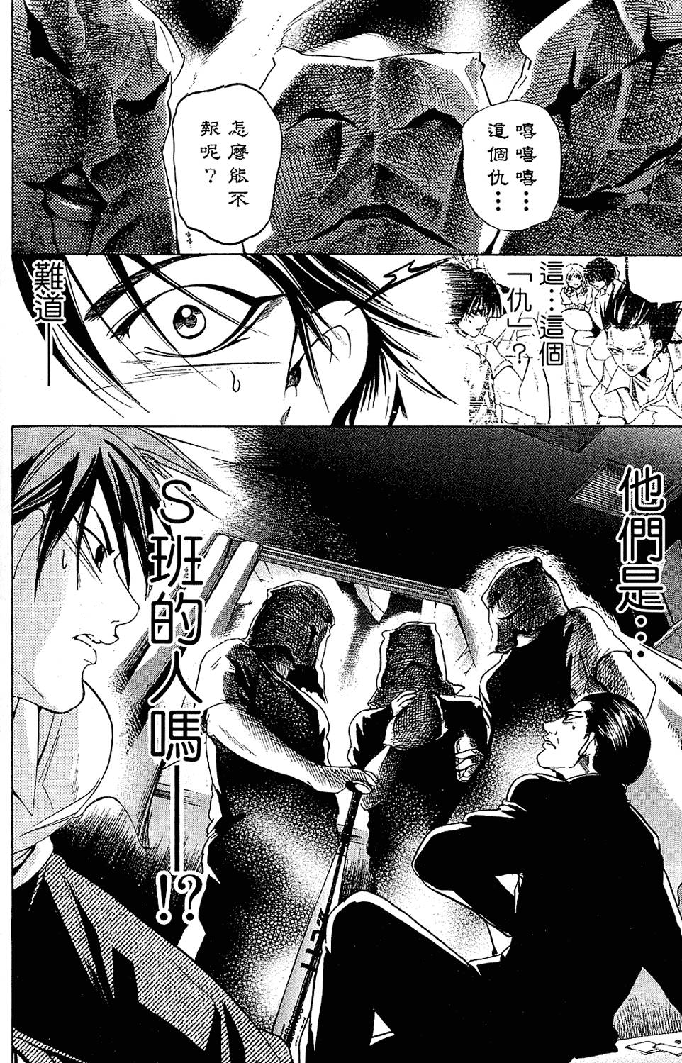 第103页
