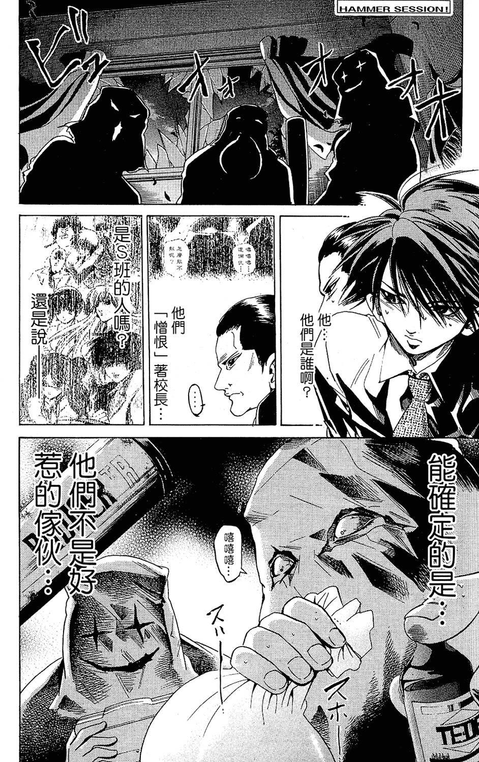 第104页