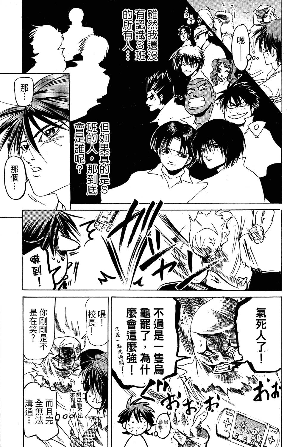 第106页