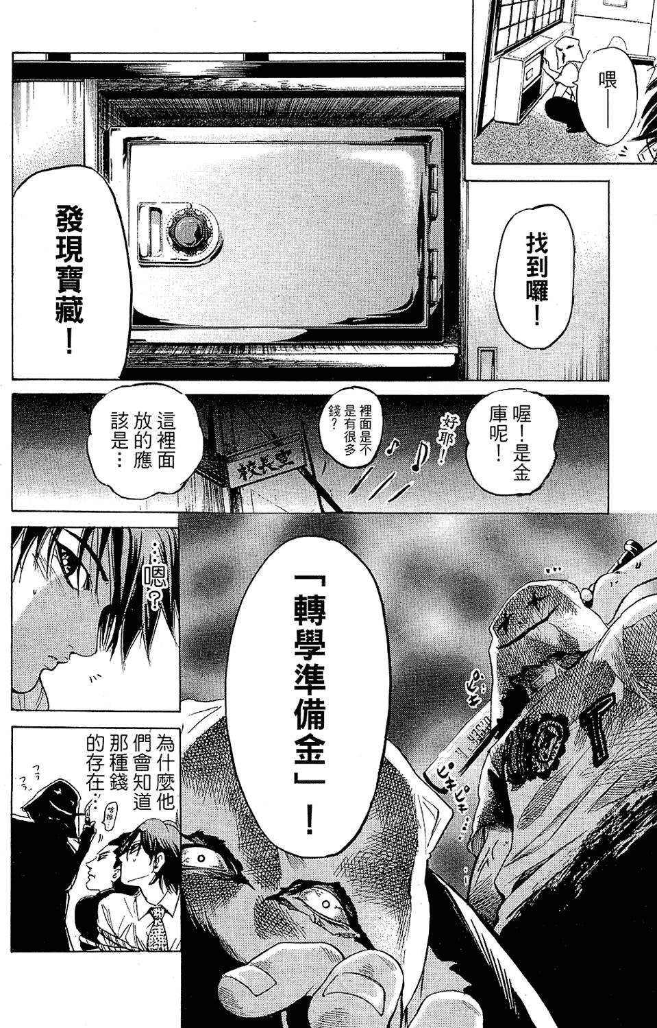 第107页