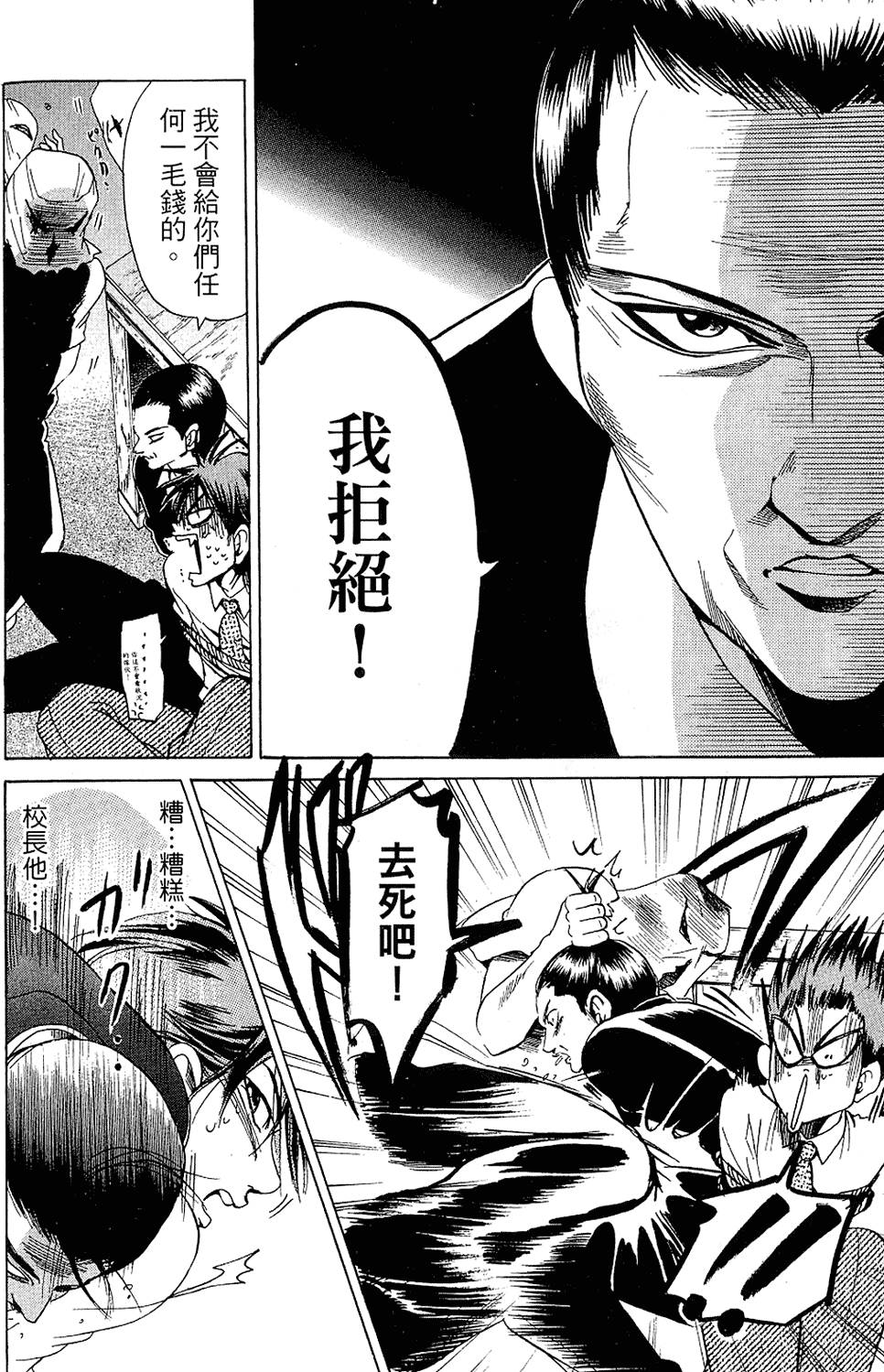 第109页