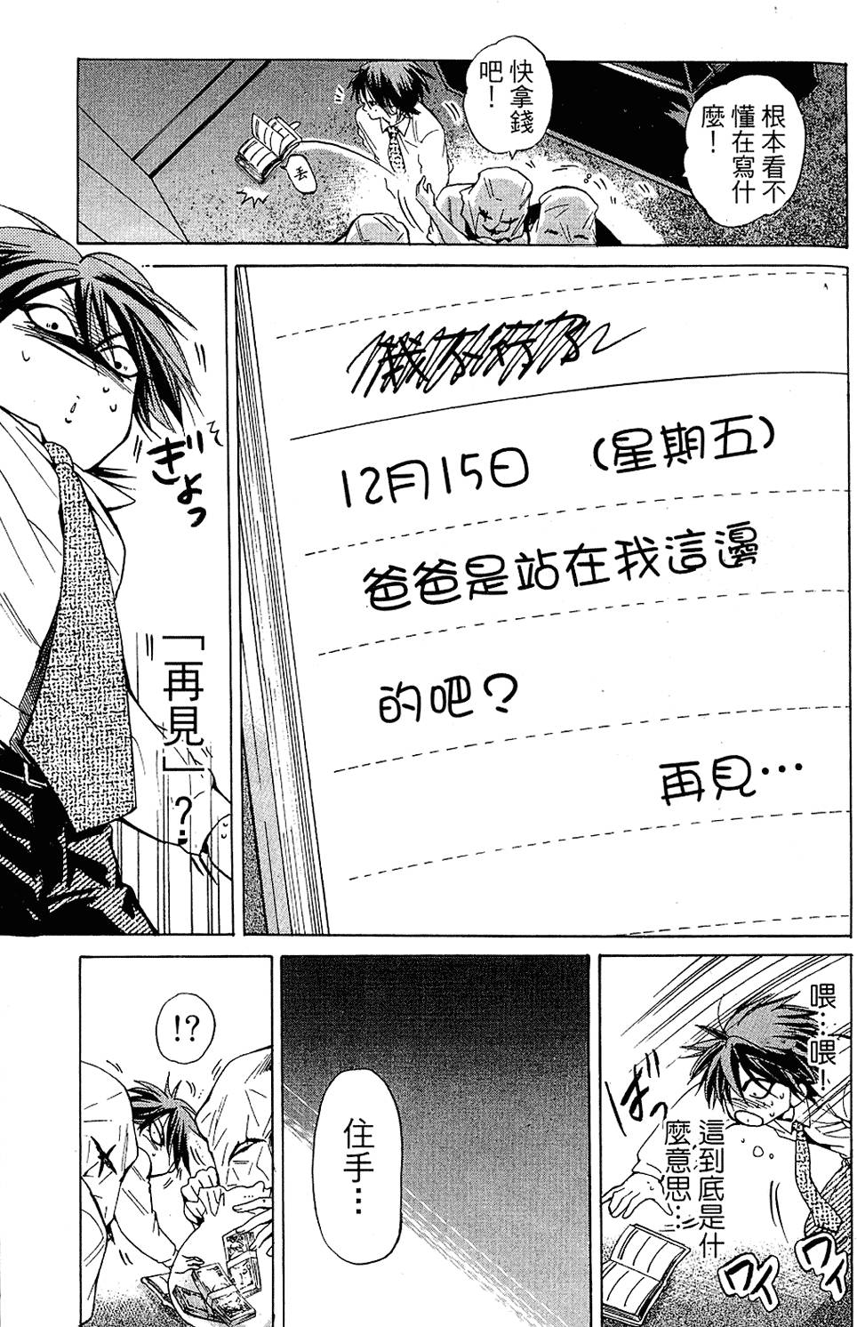 第114页