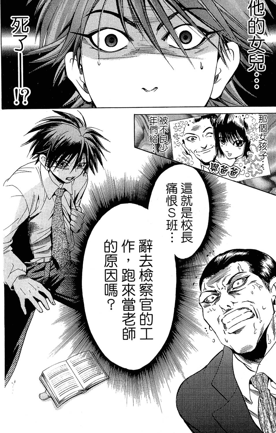 第117页