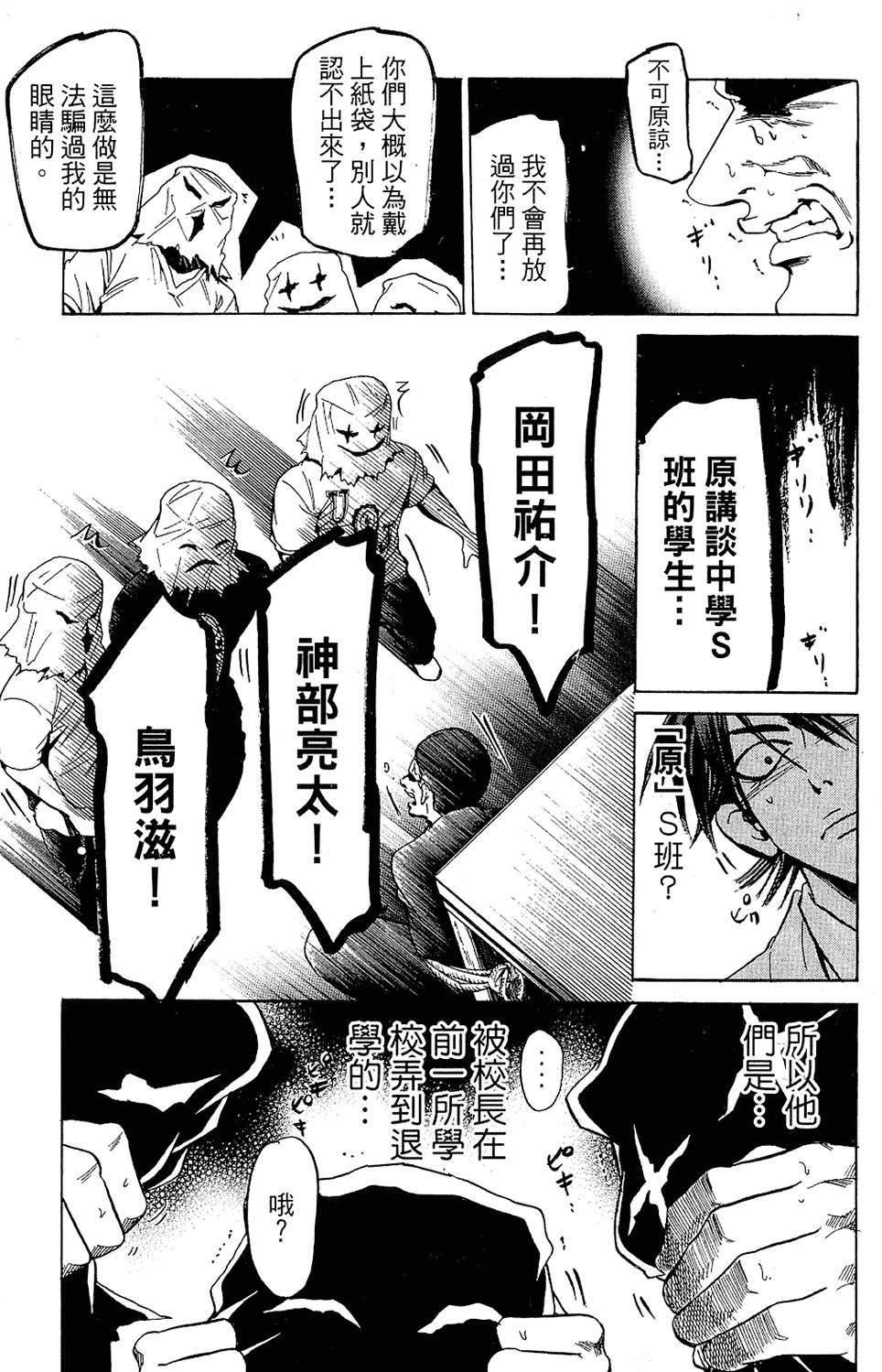 第118页