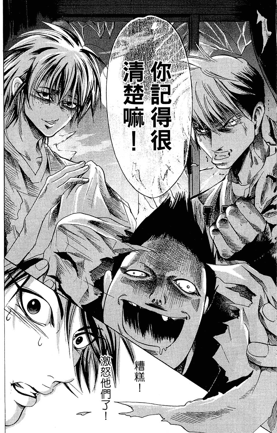 第119页