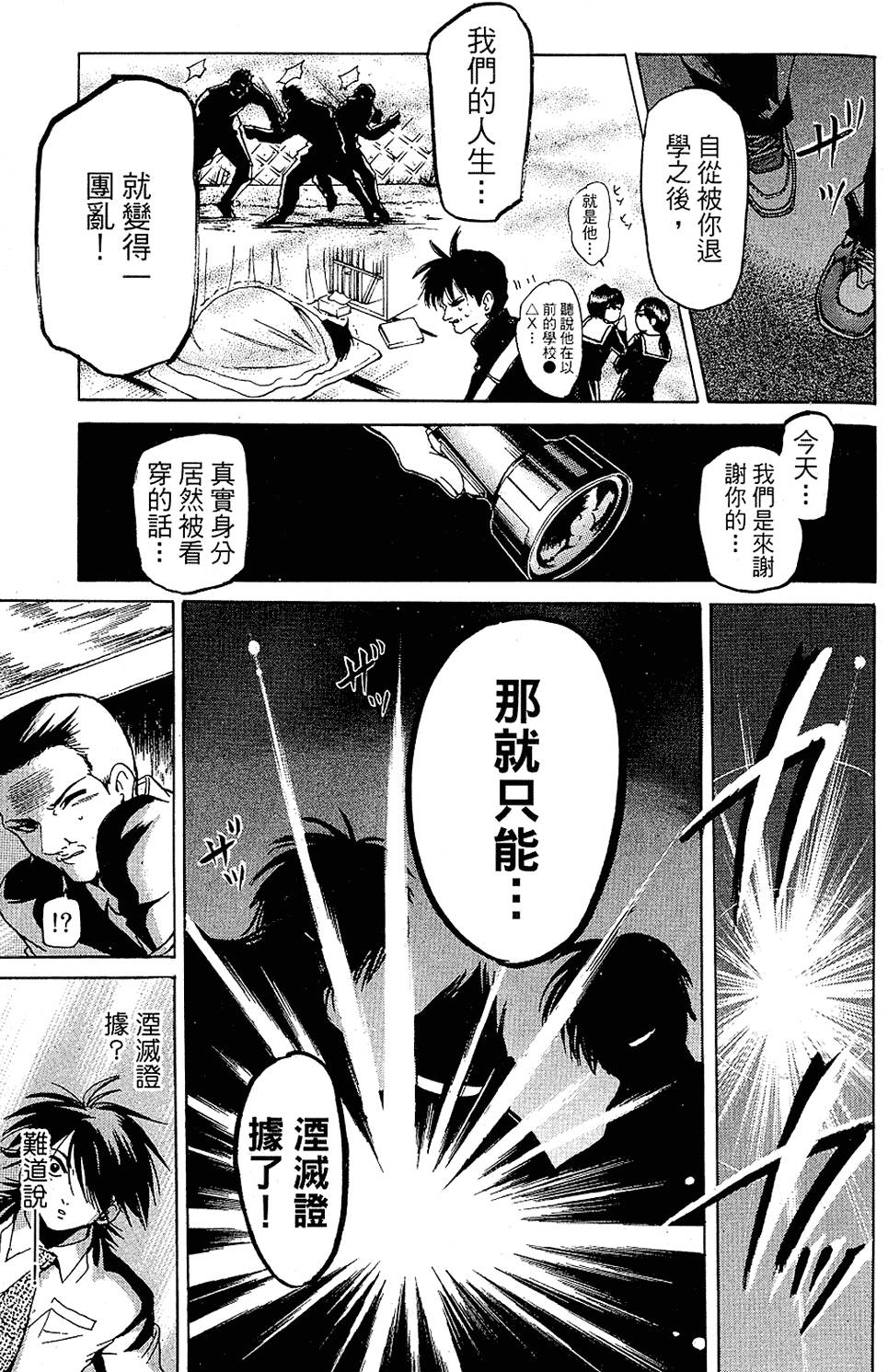 第120页