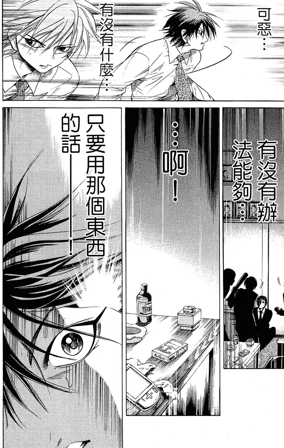 第123页