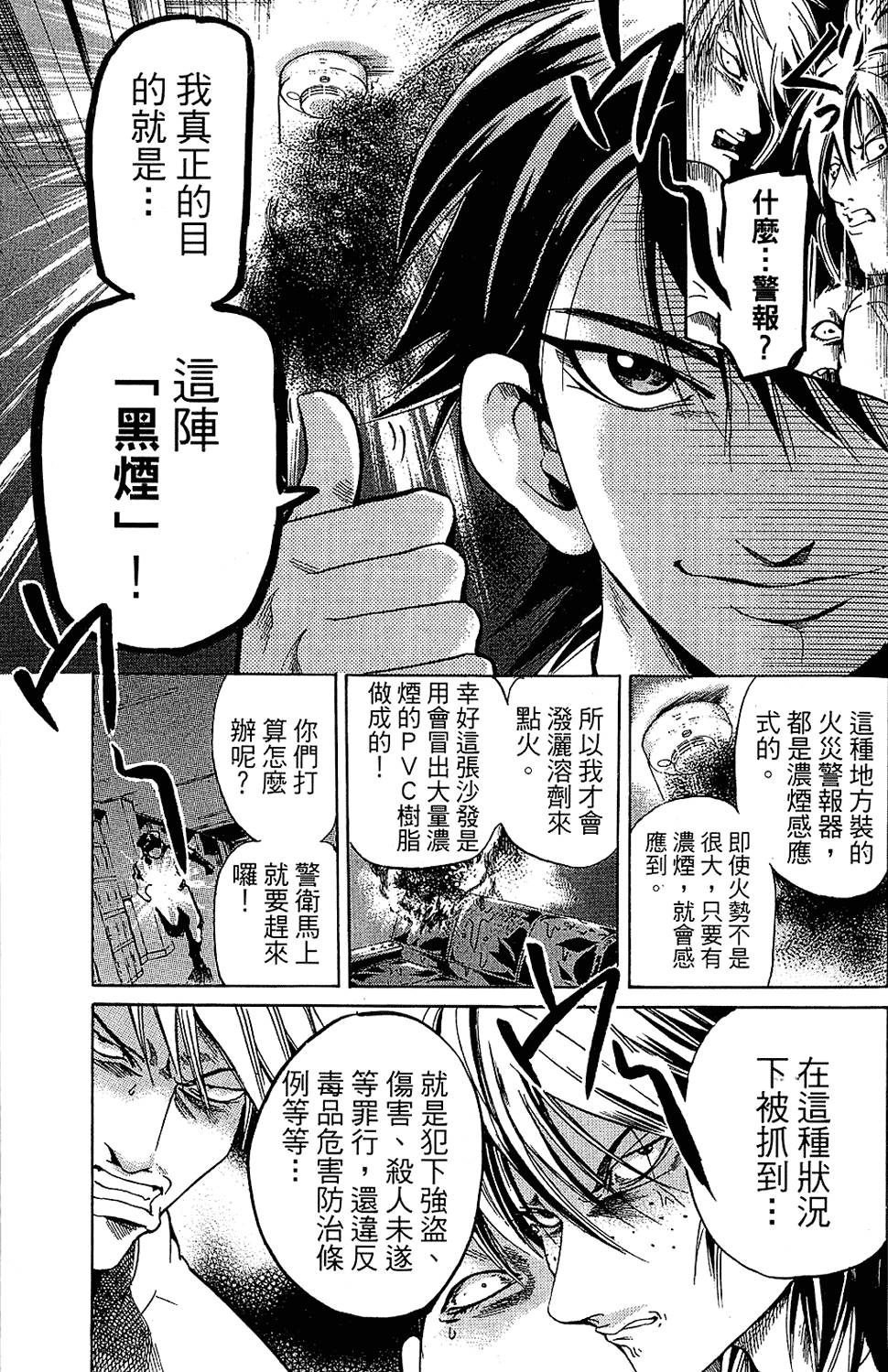 第132页