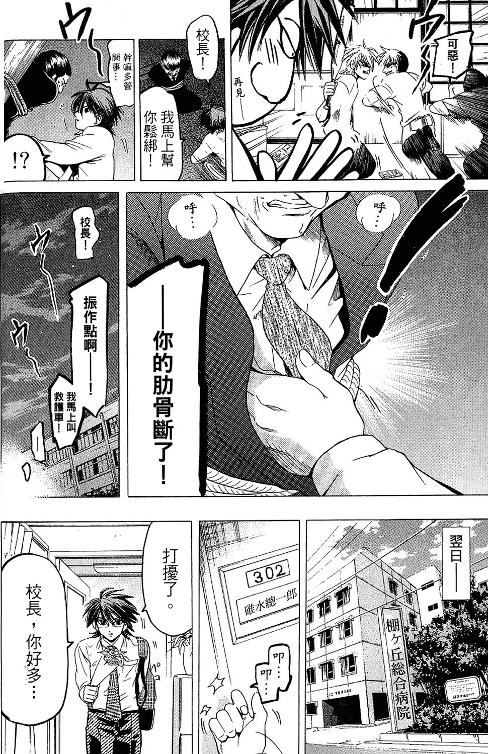 第133页