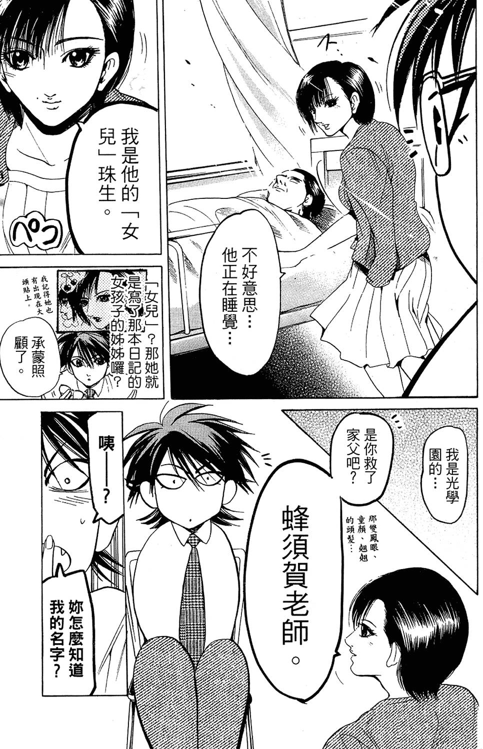 第134页
