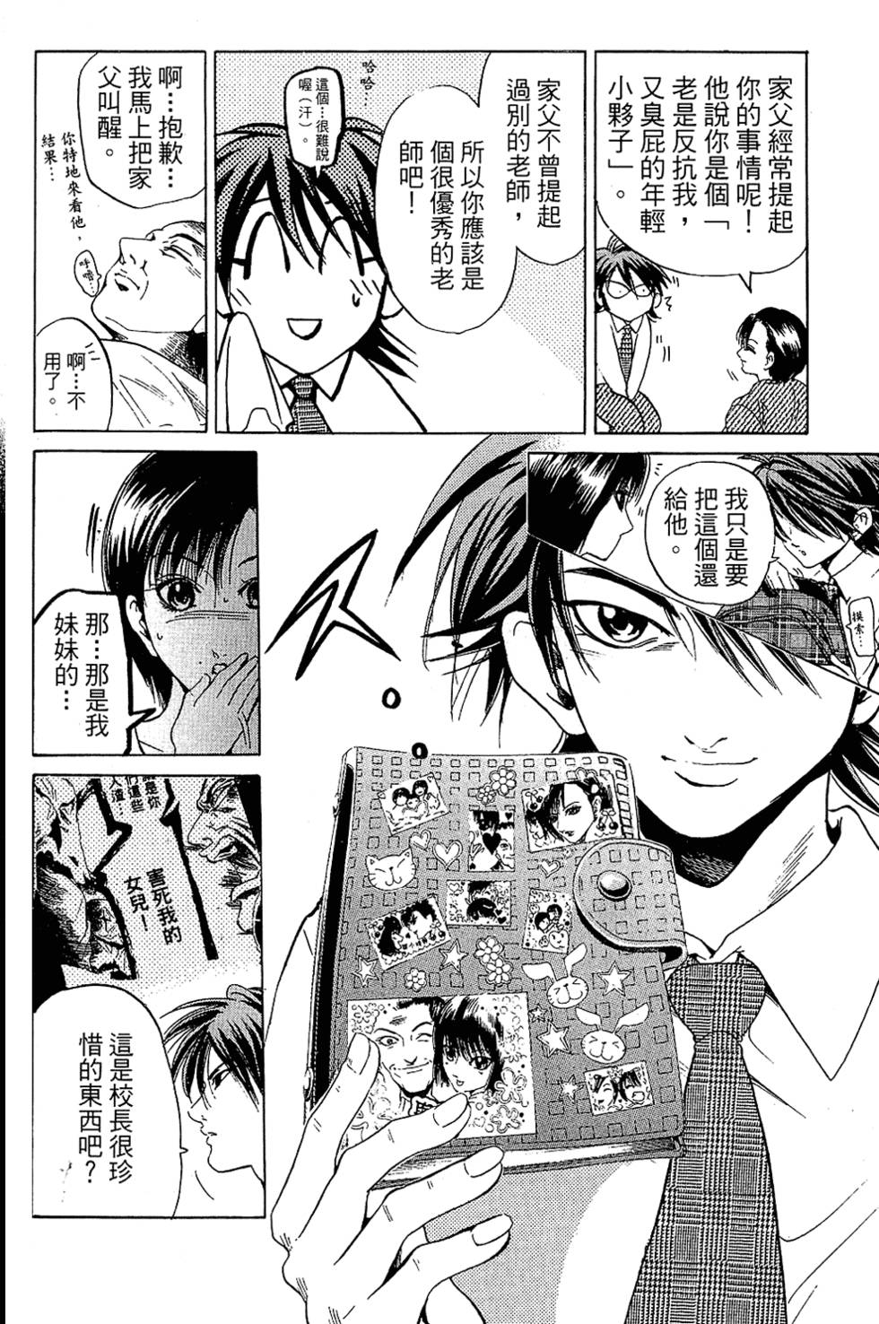 第135页