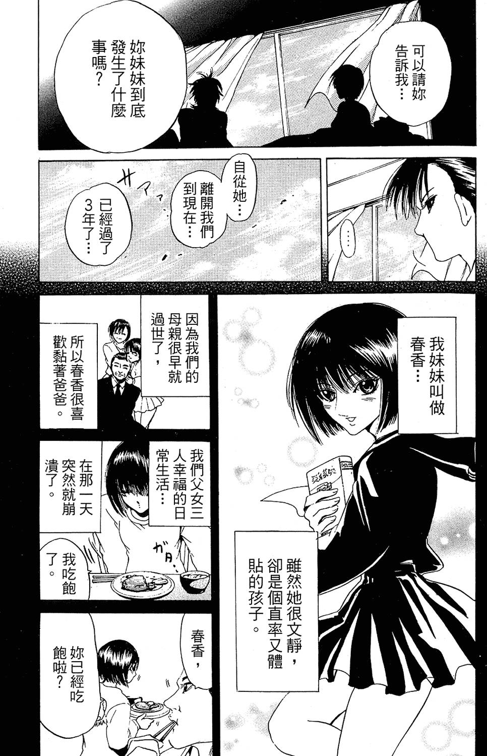 第136页