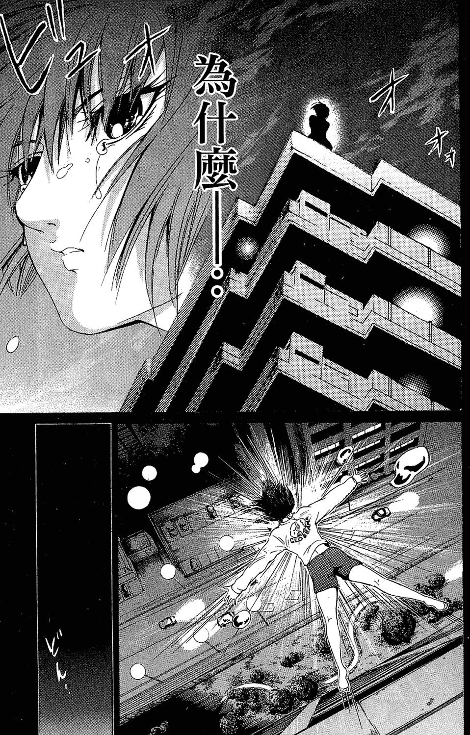 第138页