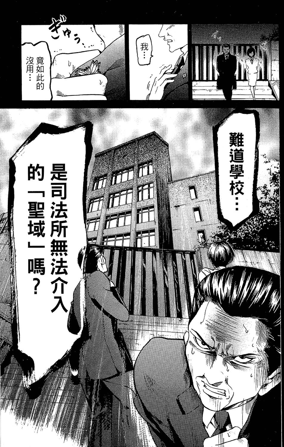 第140页