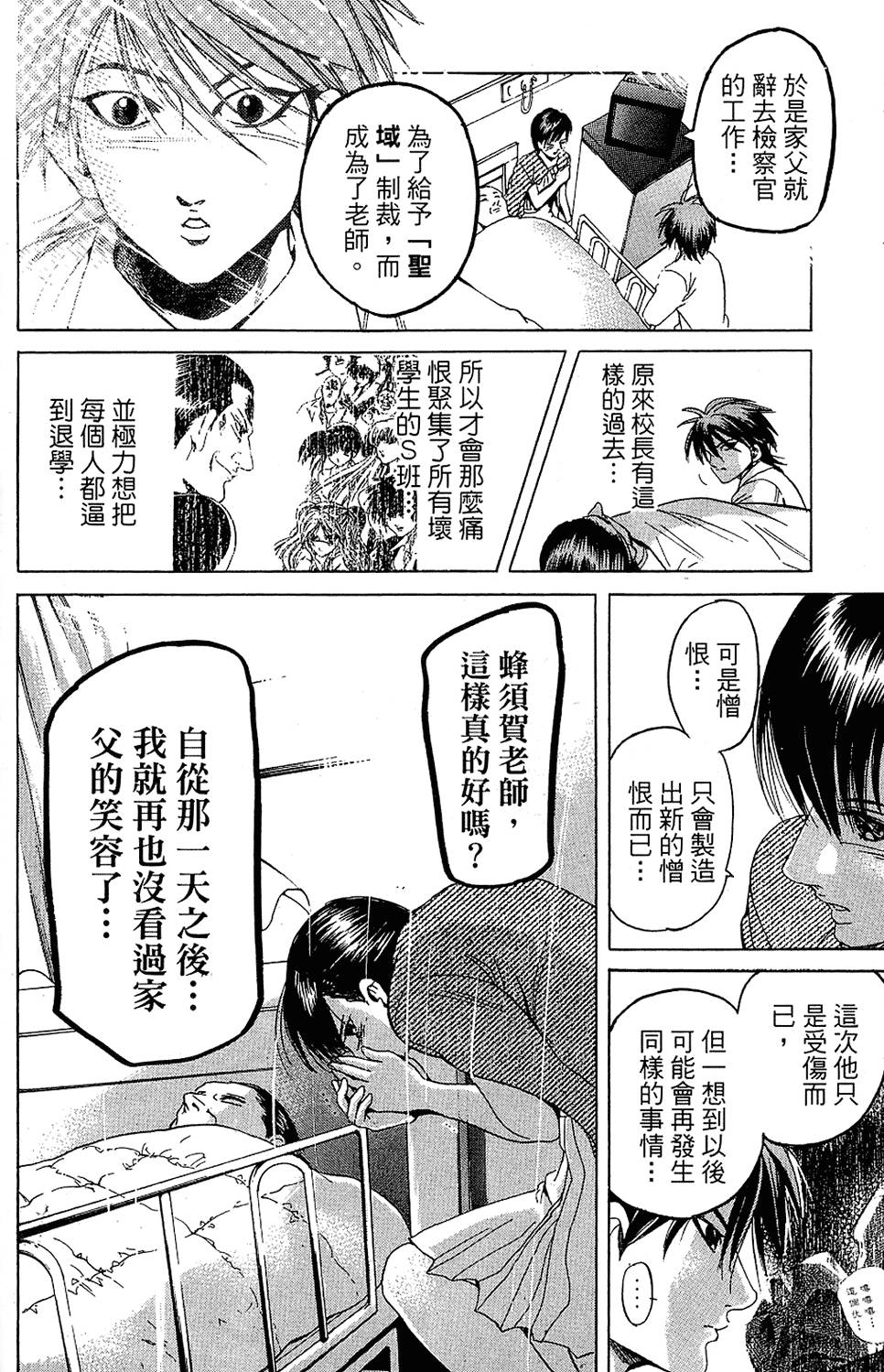 第141页