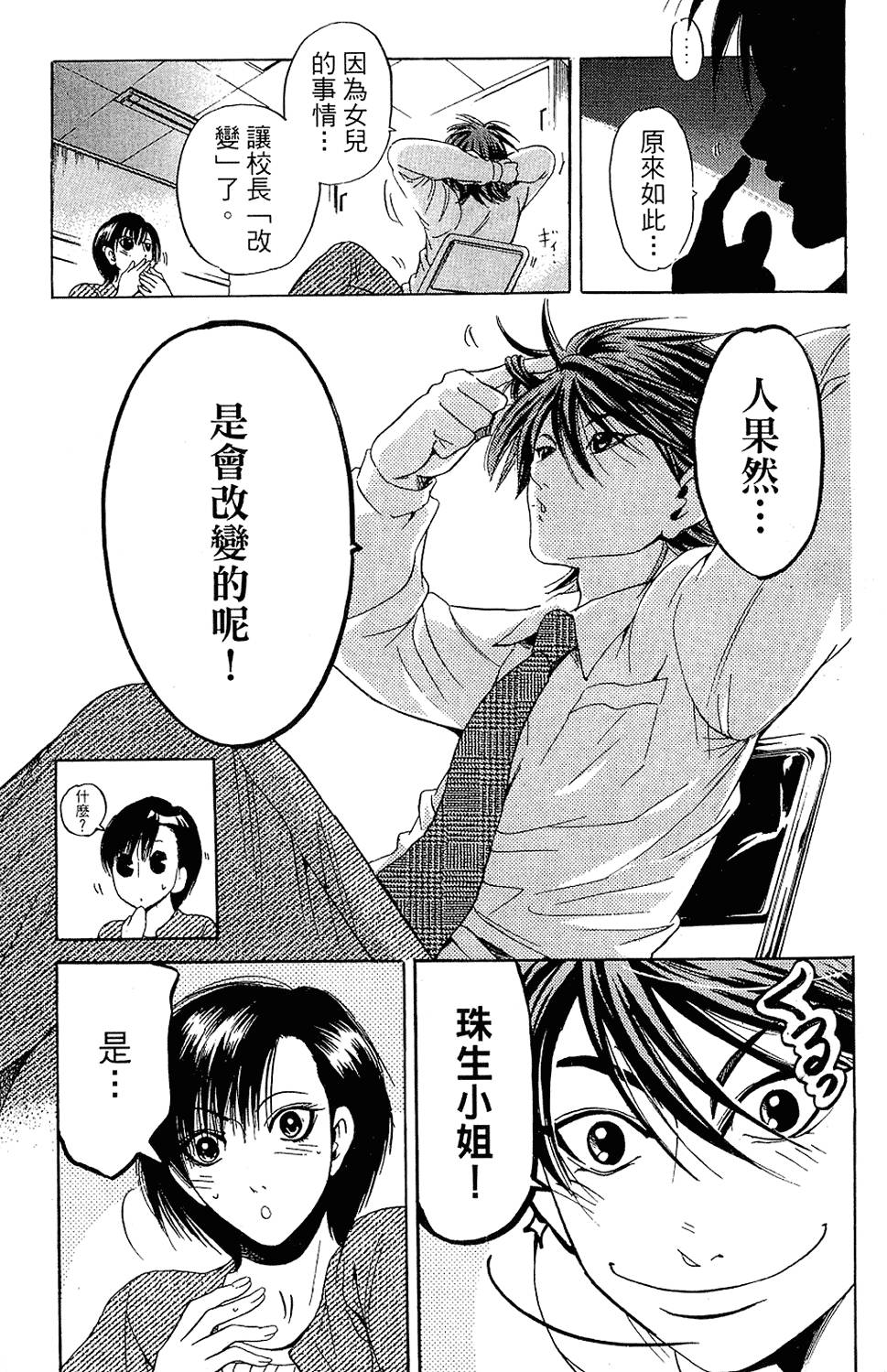 第142页