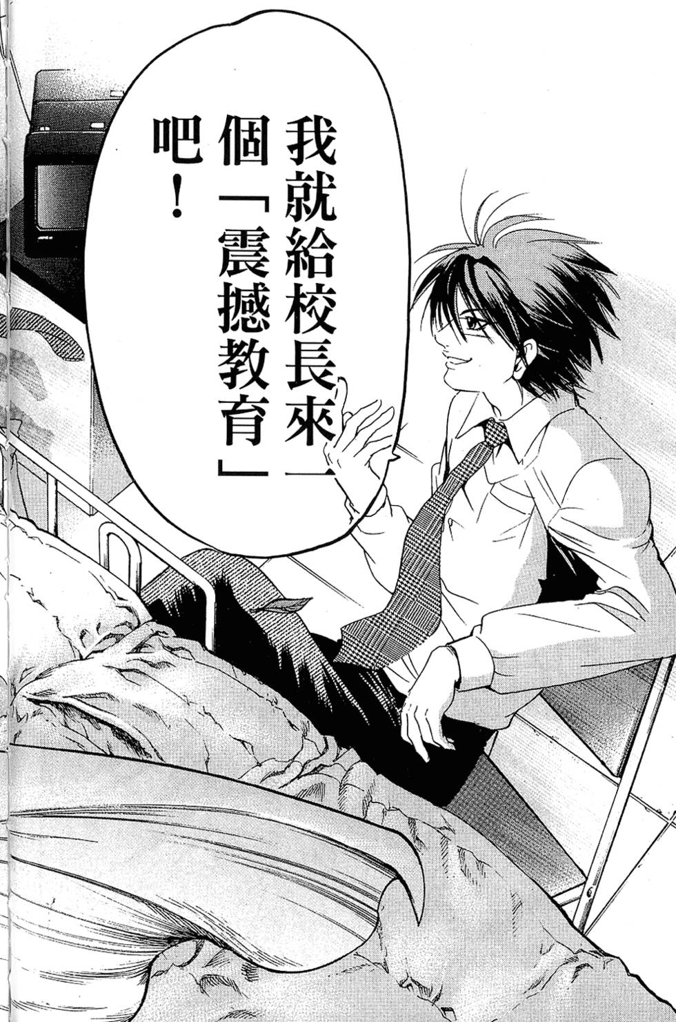 第143页