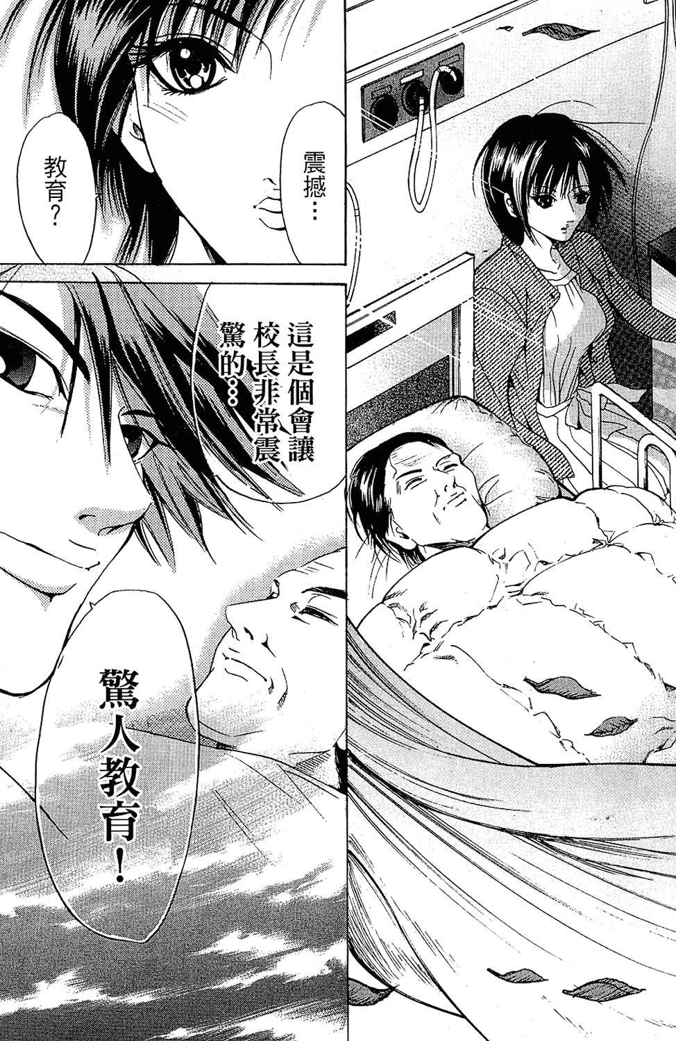 第144页