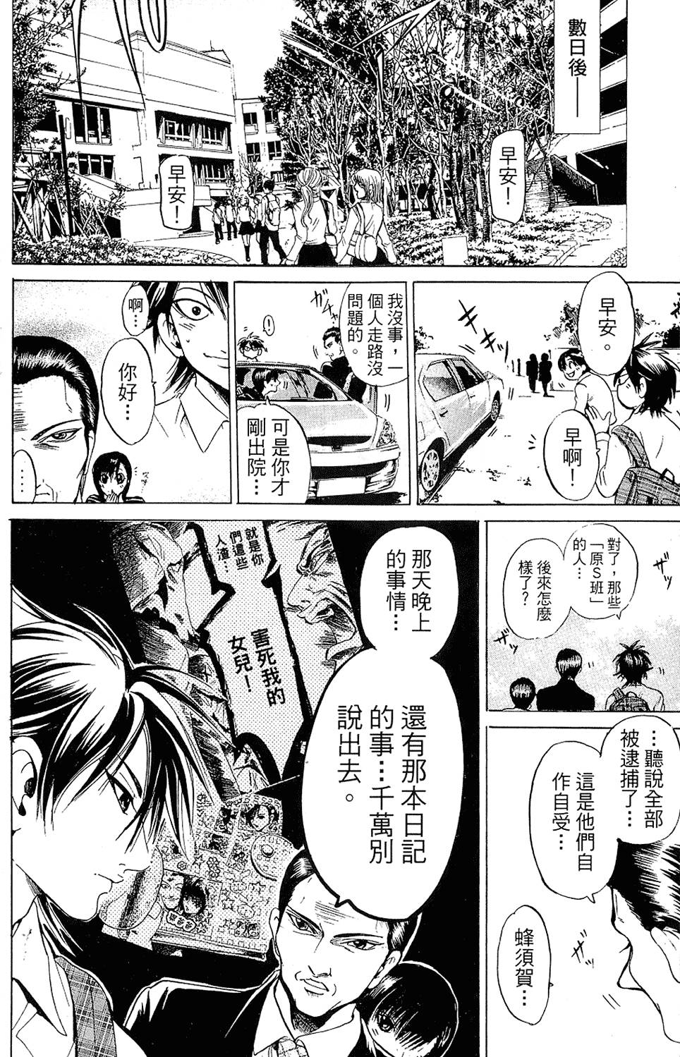 第145页