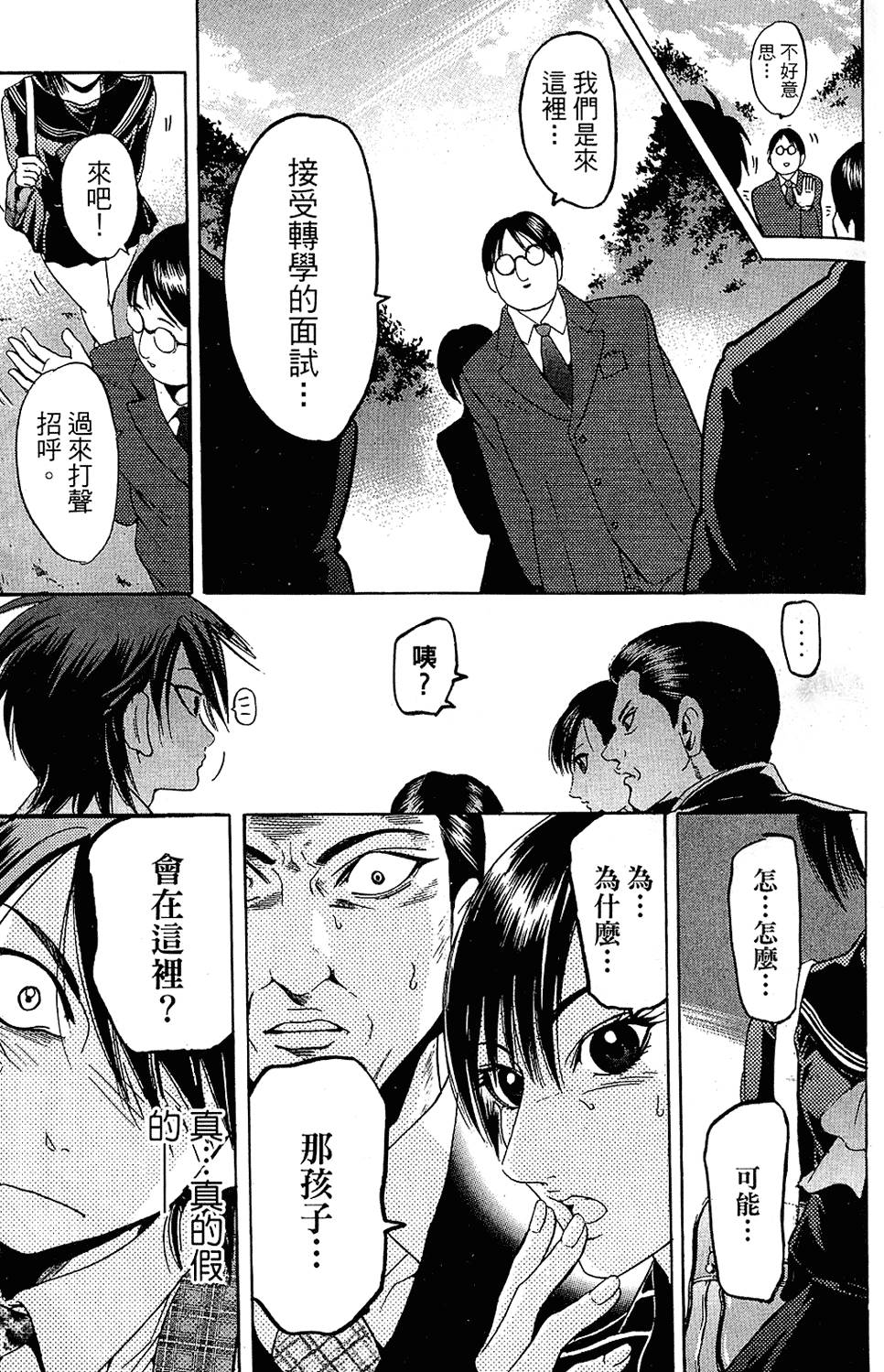 第146页