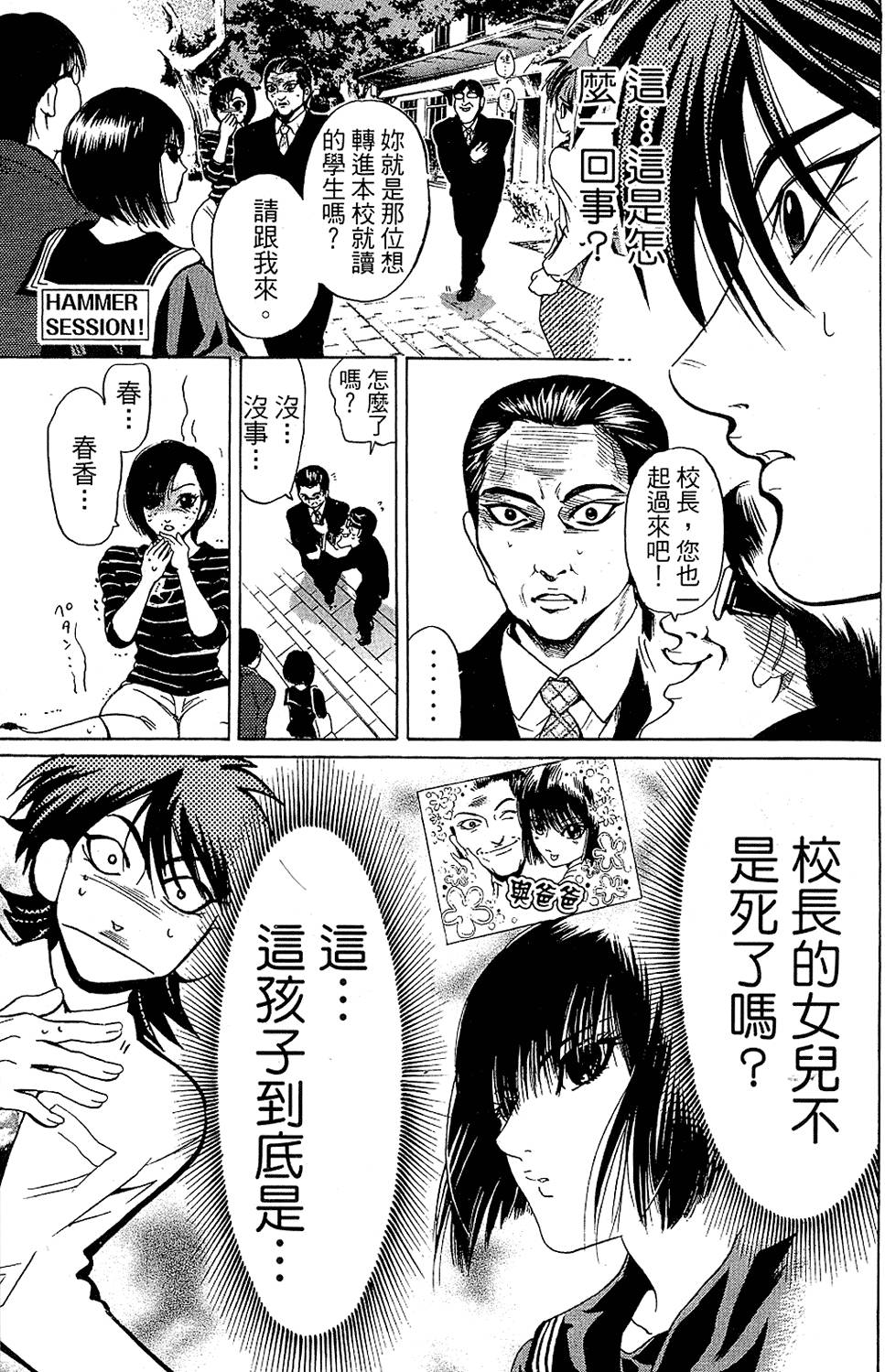 第148页