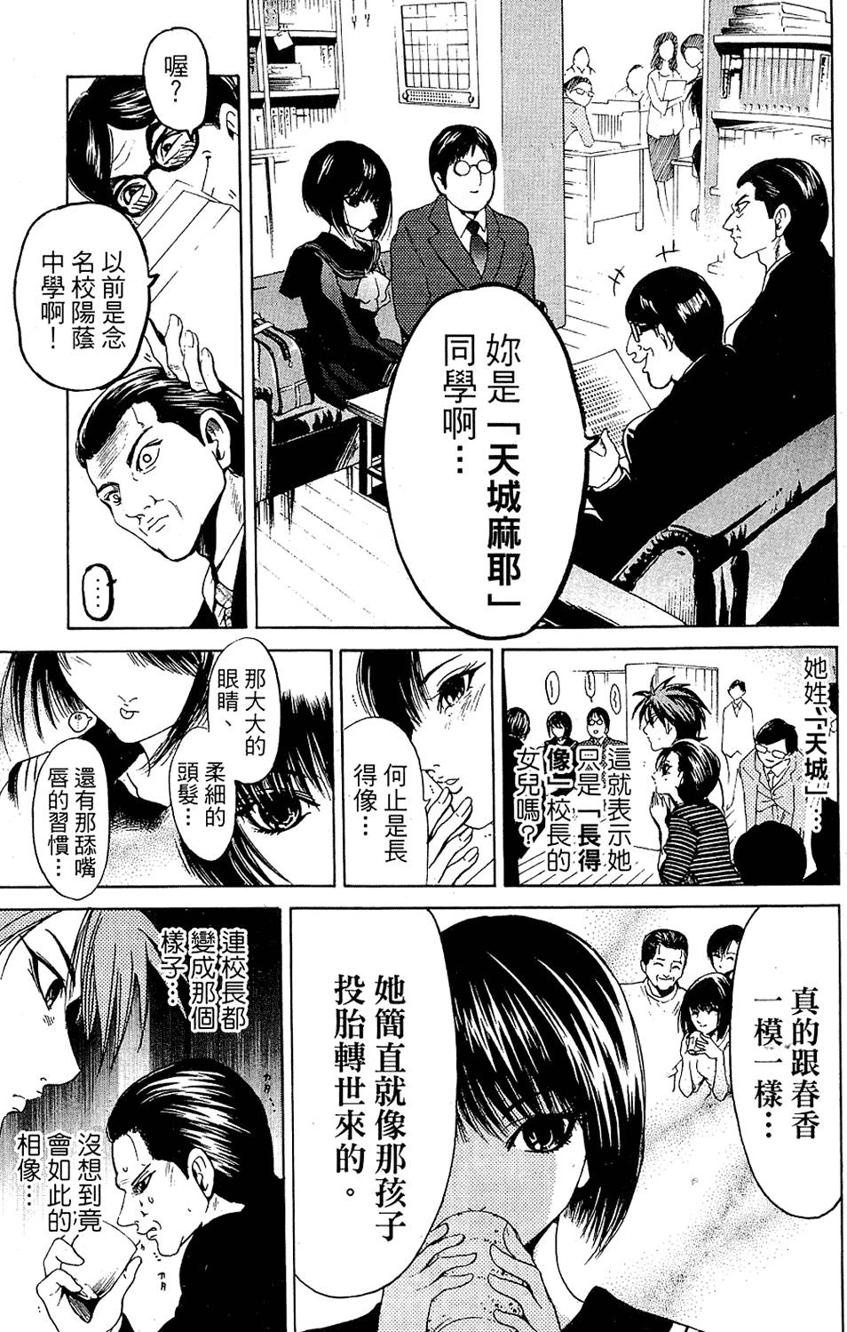 第150页