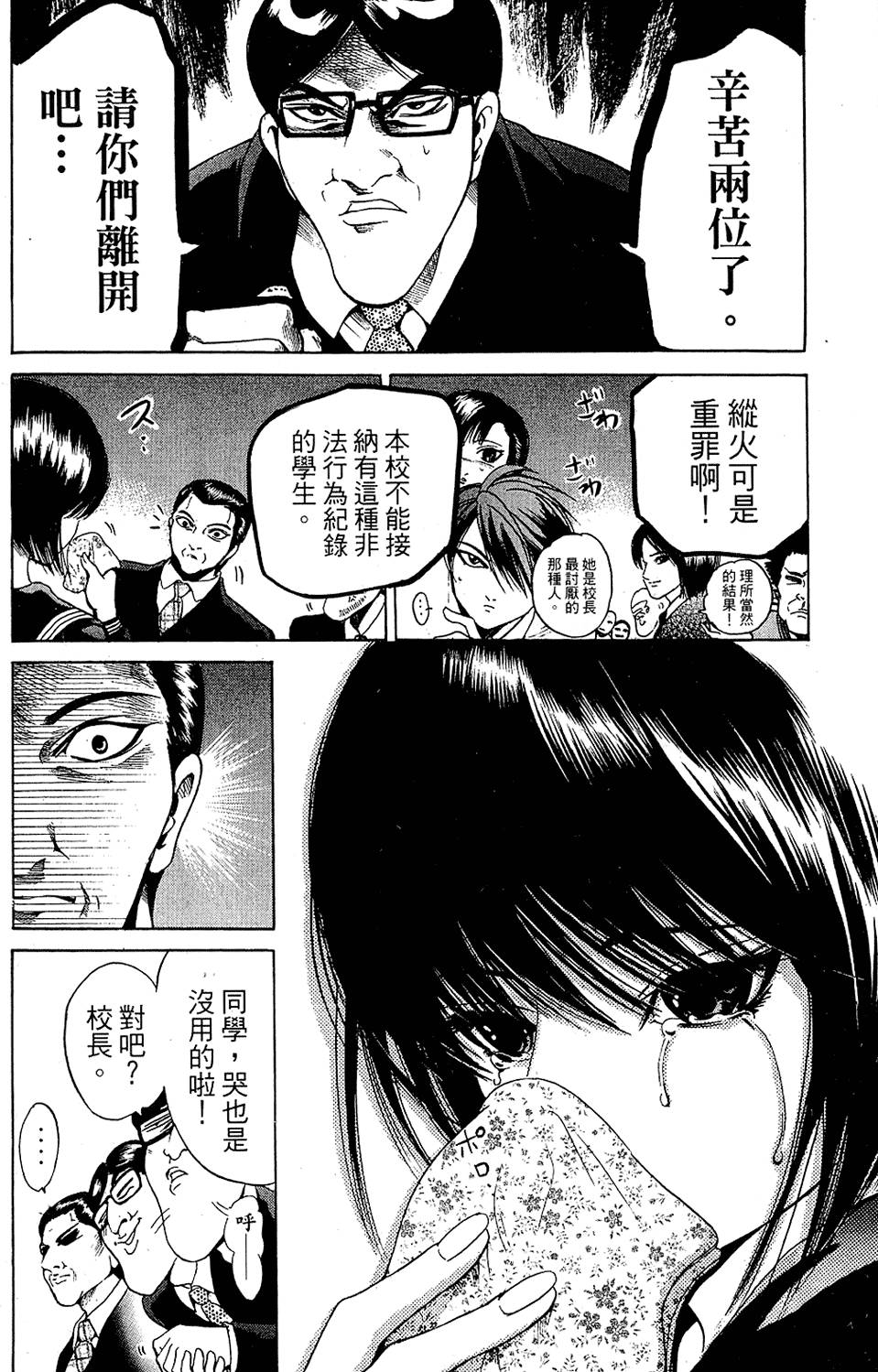 第153页
