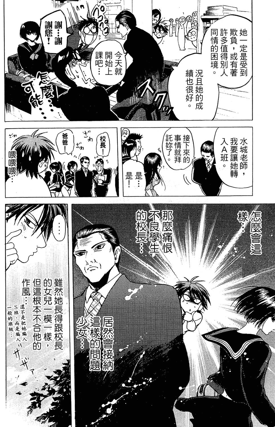 第155页