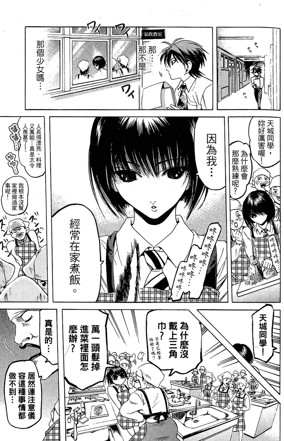 第156页