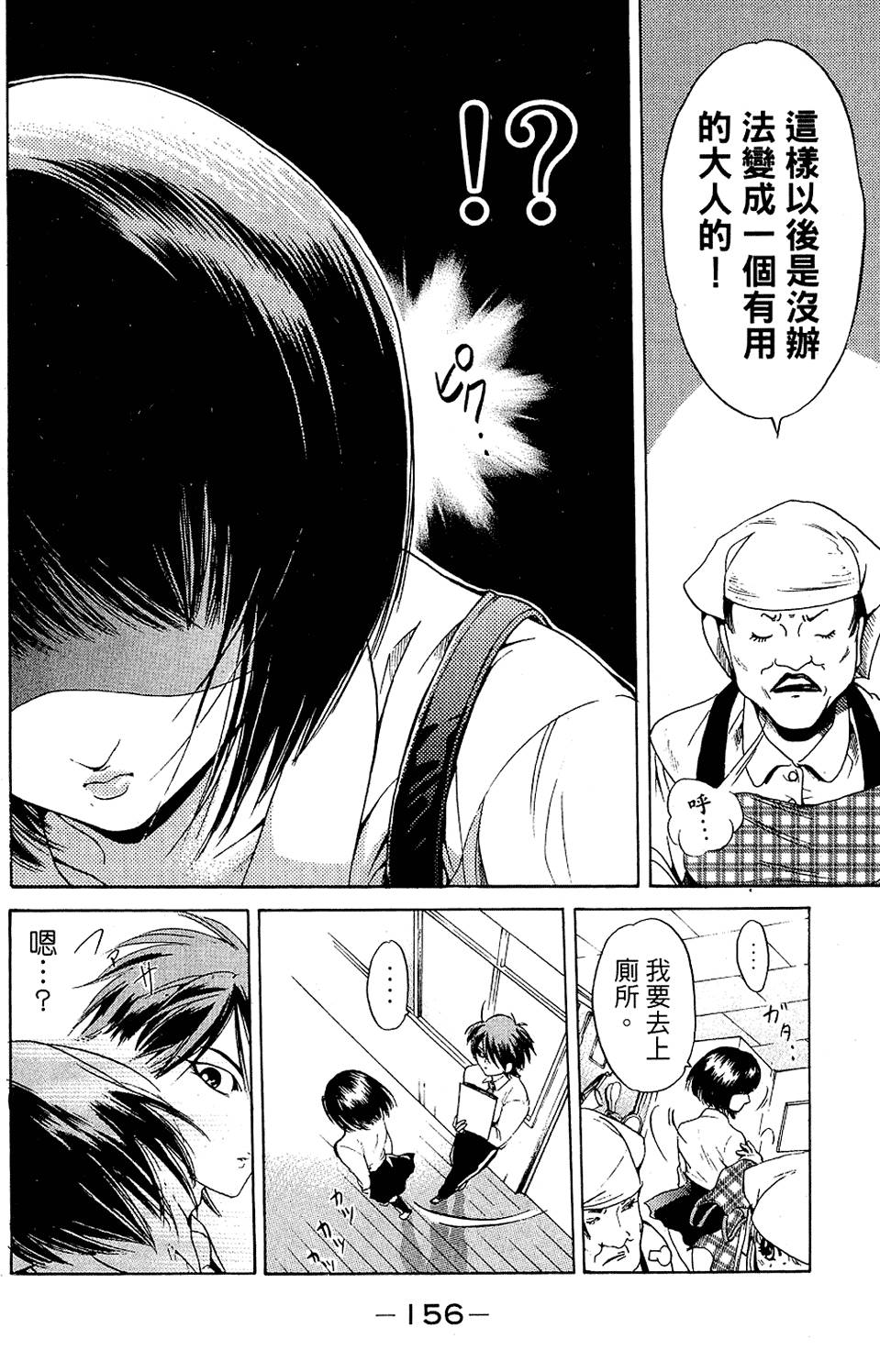 第157页