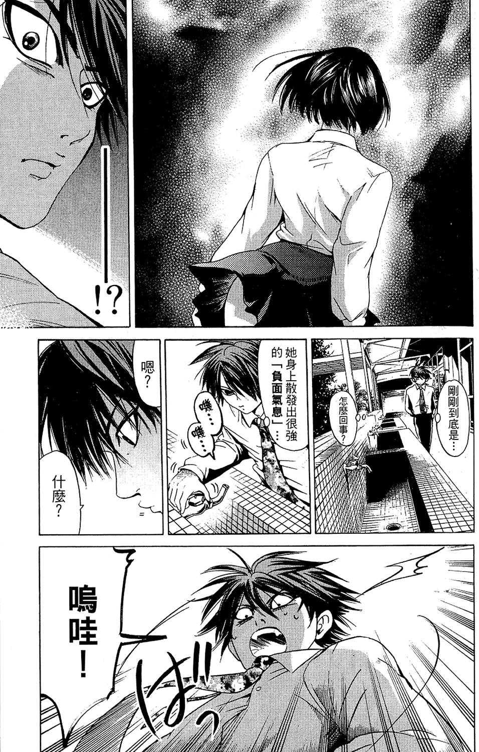 第158页