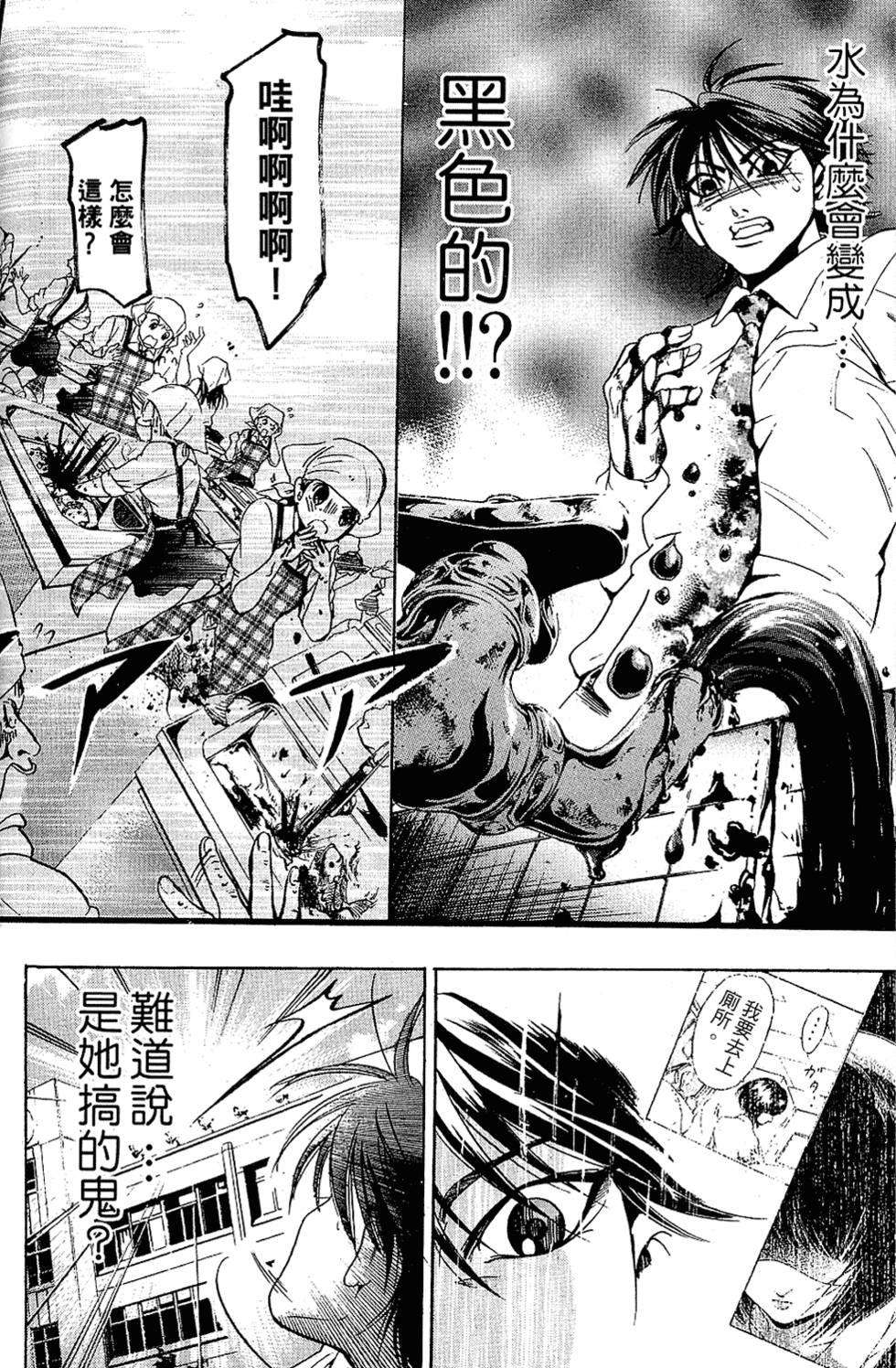 第159页